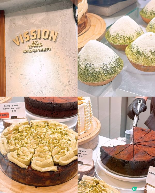 🎏中環爆紅蛋糕店‼️原來每日五點後會有半價款😱