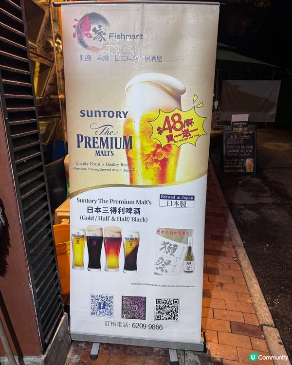 筲箕灣抵食日式定食！刺身控必衝🤤🍣🥢！