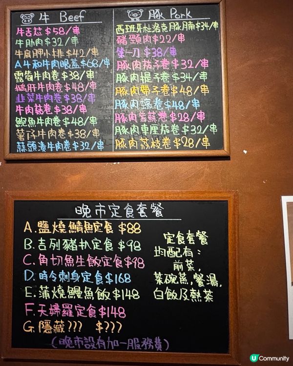 筲箕灣抵食日式定食！刺身控必衝🤤🍣🥢！