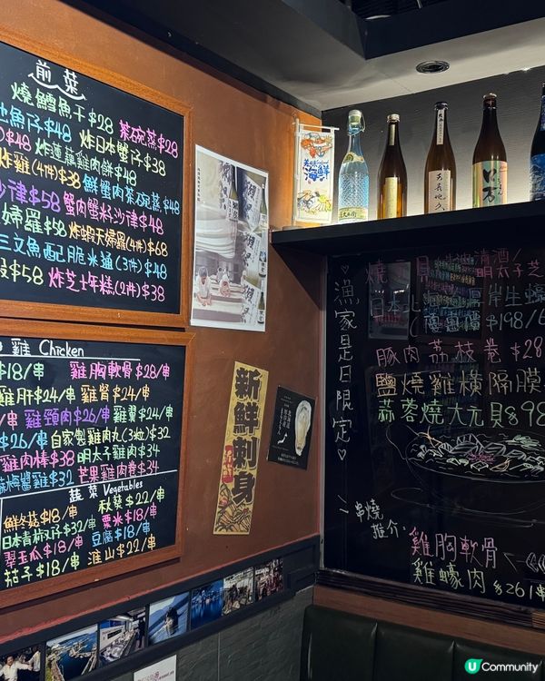 筲箕灣抵食日式定食！刺身控必衝🤤🍣🥢！