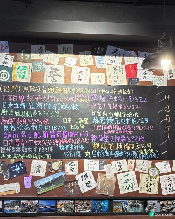 筲箕灣抵食日式定食！刺身控必衝🤤🍣🥢！