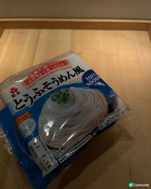 消暑美食🍜大推紀文豆腐麵