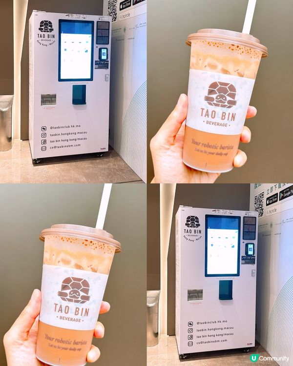 🎏你可能唔知‼️香港有$14咖啡智能飲料機🔥