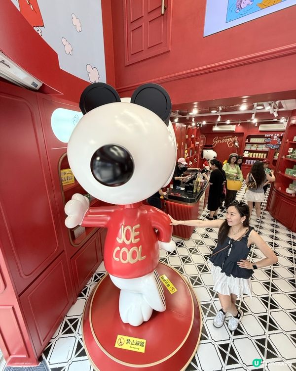 澳門英記餅家（史諾比主題店）
