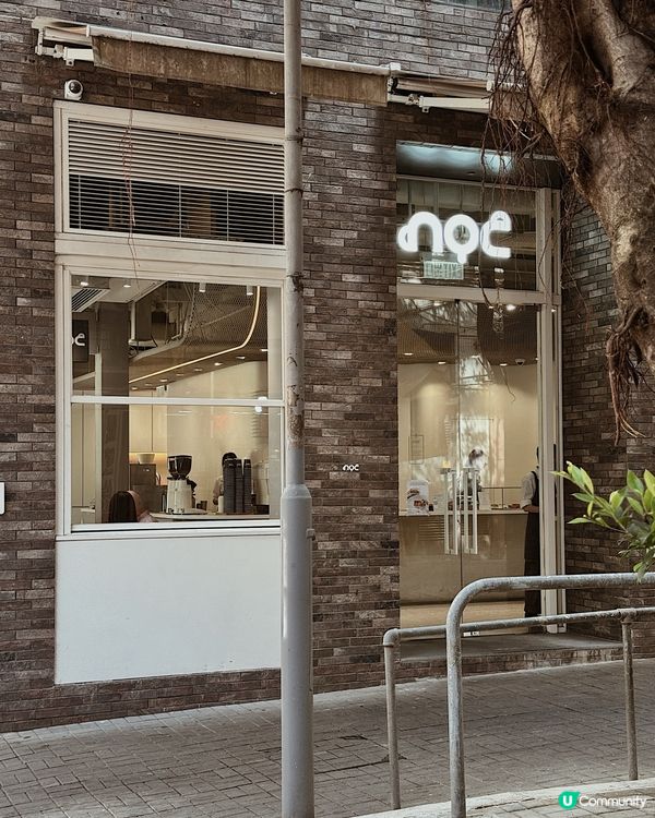 Brunch好推介 | NOC ☕️ 