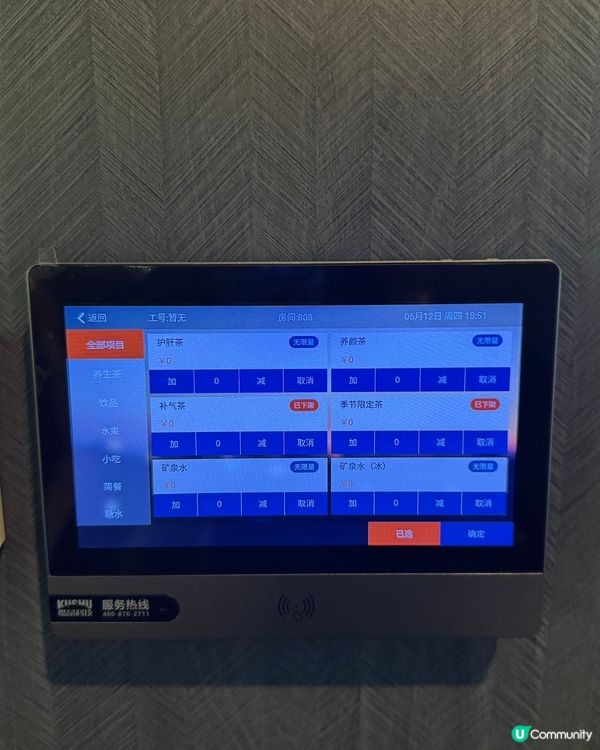 閨蜜深圳鬆一鬆！足道輕奢體驗💆‍♀️✨