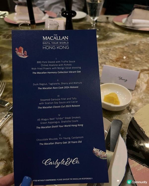 品味香港：探索The Macallan Distil Your World限量版威士忌之旅