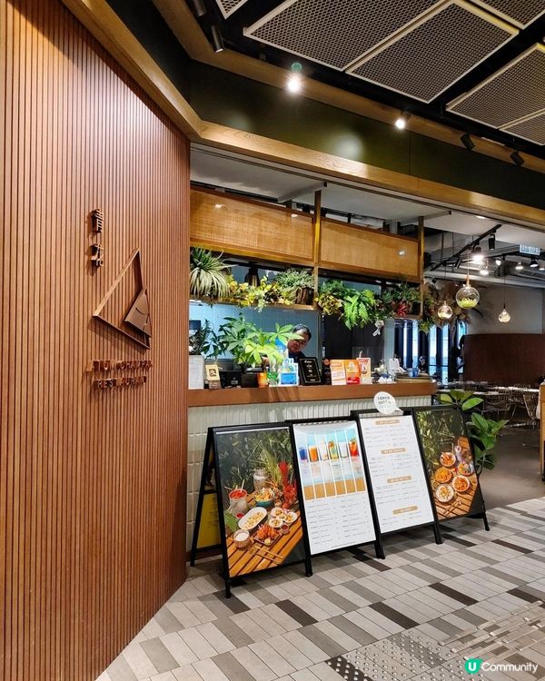 《旺角打卡東南亞菜料理》