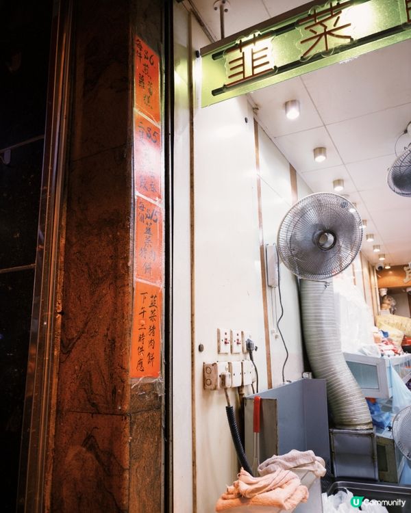 🇭🇰荃灣超人氣糯米糍😆