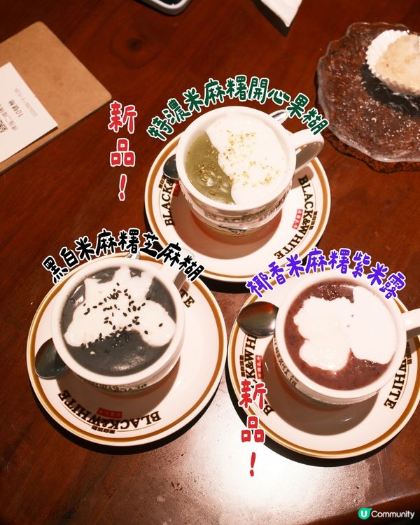 🇭🇰北角社企｜超有特色寵物友善糕點店🐾