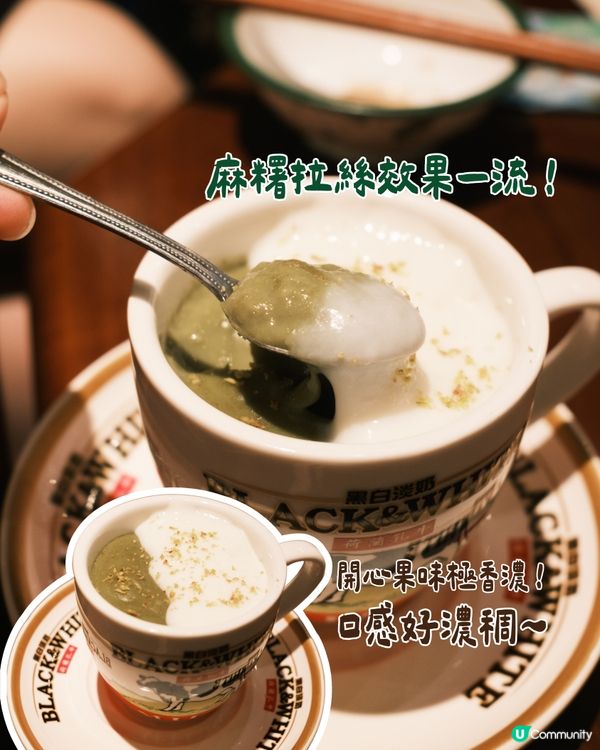 🇭🇰北角社企｜超有特色寵物友善糕點店🐾