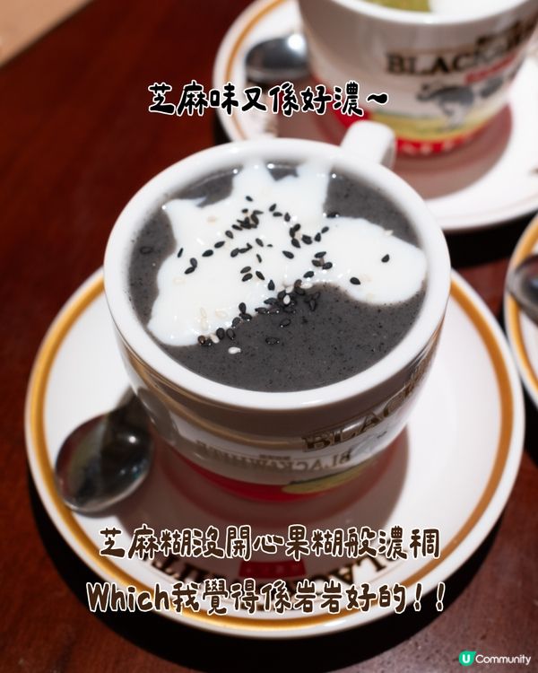 🇭🇰北角社企｜超有特色寵物友善糕點店🐾