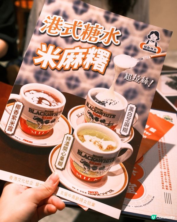 🇭🇰北角社企｜超有特色寵物友善糕點店🐾