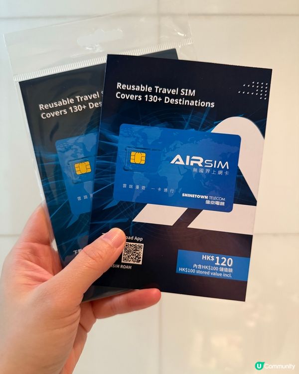 AirSIM無國界上網卡，一卡漫遊全球🌏