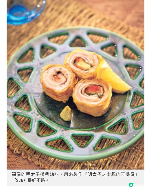 在香港味遊日本 高質居酒屋 嘗日本鄉土B級美食