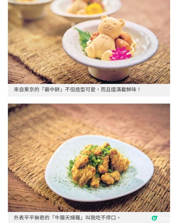 在香港味遊日本 高質居酒屋 嘗日本鄉土B級美食