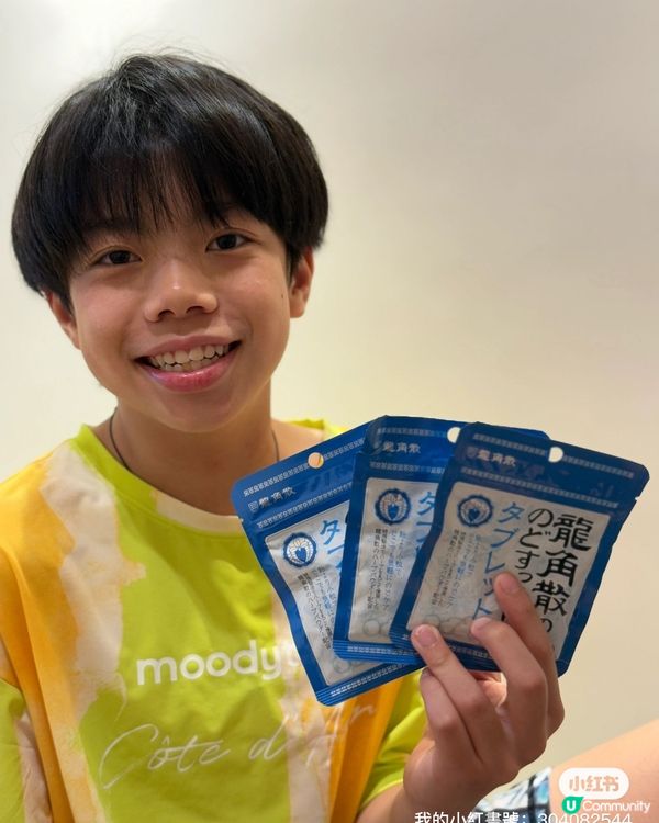 喉嚨敏感救星！龍角散即刻舒緩 💨 🌿