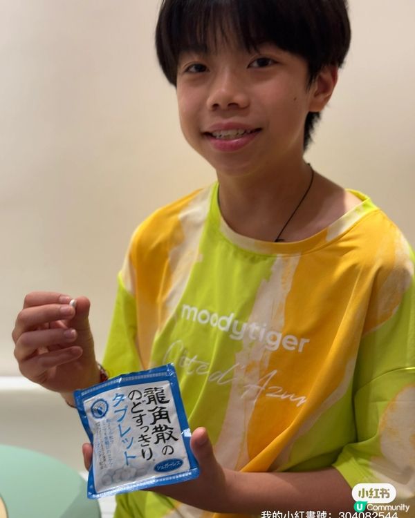 喉嚨敏感救星！龍角散即刻舒緩 💨 🌿