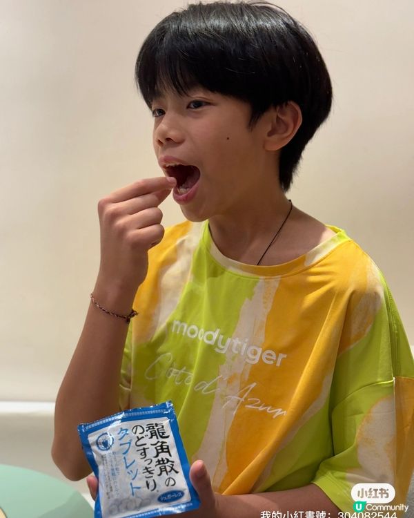 喉嚨敏感救星！龍角散即刻舒緩 💨 🌿