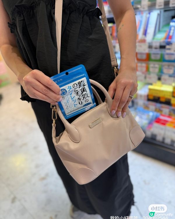 喉嚨敏感救星！龍角散即刻舒緩 💨 🌿