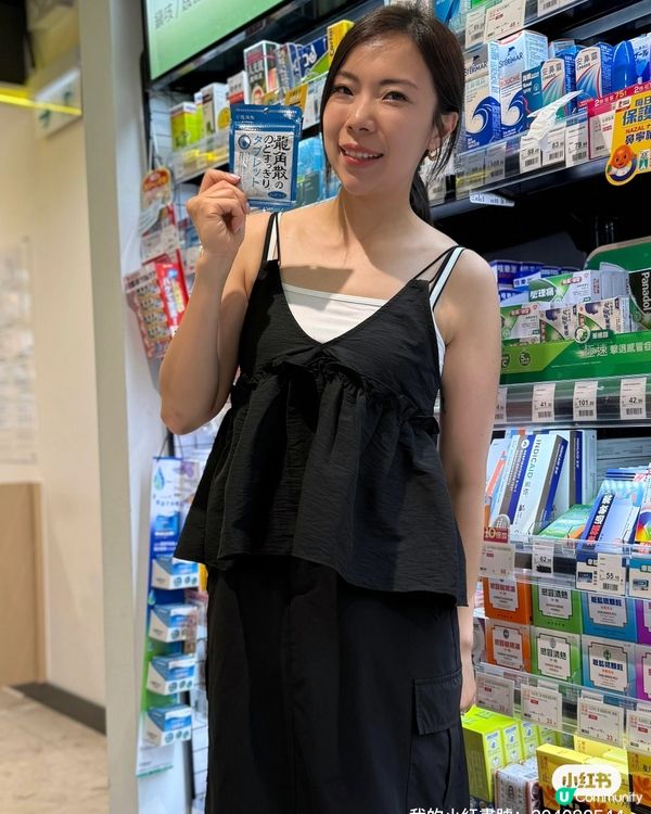 喉嚨敏感救星！龍角散即刻舒緩 💨 🌿