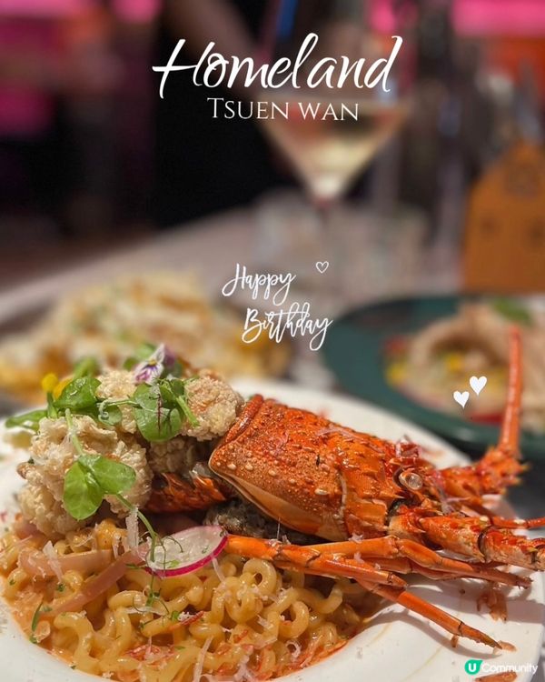 畫碟+龍蝦QQ意粉🤤！生日飯必選！🥳