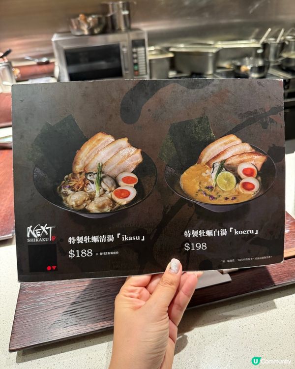 $148 歎排隊拉麵店🍜 無加一