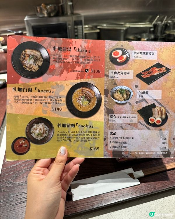 $148 歎排隊拉麵店🍜 無加一