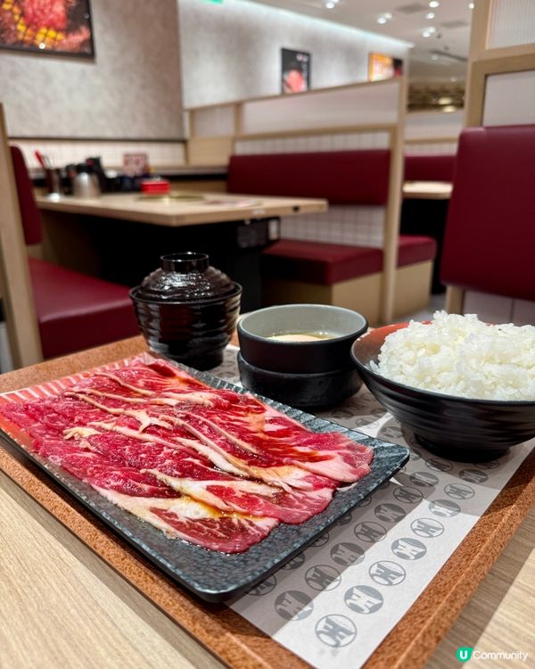 燒肉之王（鑽石山）