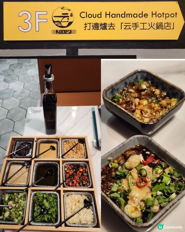 震撼火焰火鍋🫕