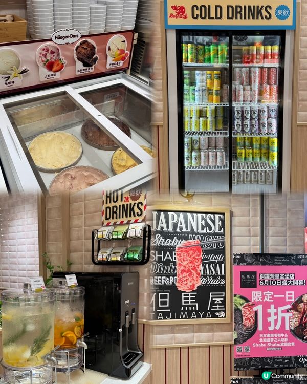 但馬屋銅鑼灣開張！一人鍋放題😋！