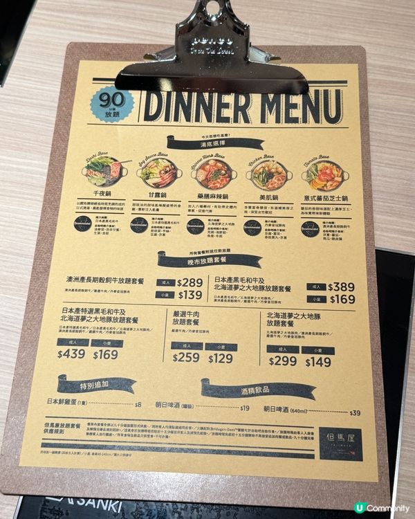 但馬屋銅鑼灣開張！一人鍋放題😋！