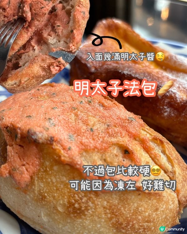 明太子法包🤤！中洲川端商店街正bakery!