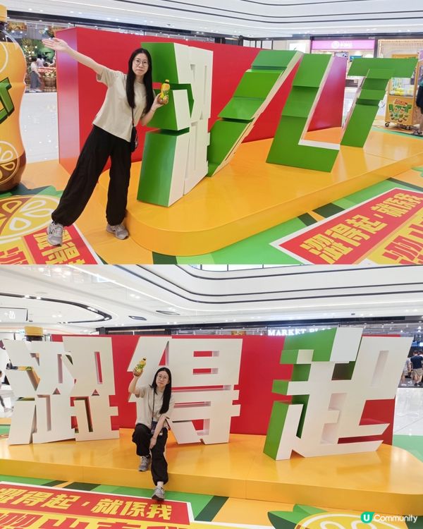 維他檸檬茶澀出真我！📸 圍方打卡贏禮品！🎁