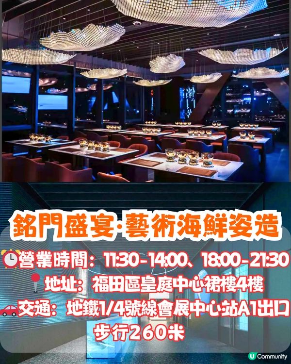 深圳榴槤放題3大推介🤤任食貓山王 / 蘇丹王 / 金枕頭榴槤！馬來西亞直運 / 即開即食~附地址交通