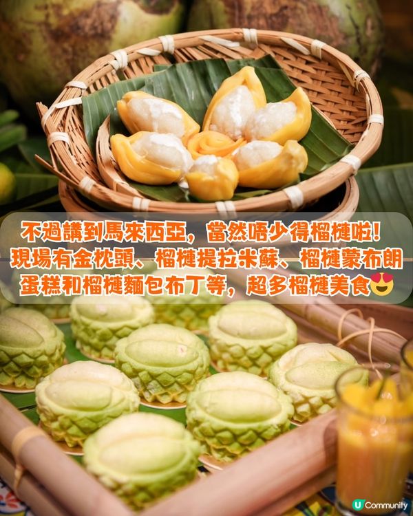 深圳榴槤放題3大推介🤤任食貓山王 / 蘇丹王 / 金枕頭榴槤！馬來西亞直運 / 即開即食~附地址交通