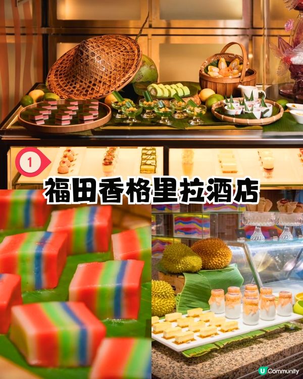 深圳榴槤放題3大推介🤤任食貓山王 / 蘇丹王 / 金枕頭榴槤！馬來西亞直運 / 即開即食~附地址交通