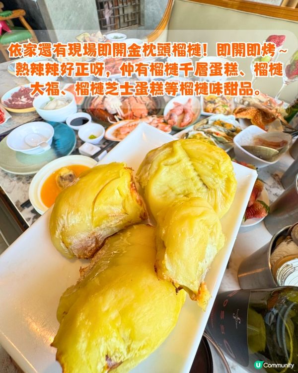 深圳榴槤放題3大推介🤤任食貓山王 / 蘇丹王 / 金枕頭榴槤！馬來西亞直運 / 即開即食~附地址交通