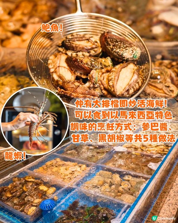 深圳榴槤放題3大推介🤤任食貓山王 / 蘇丹王 / 金枕頭榴槤！馬來西亞直運 / 即開即食~附地址交通