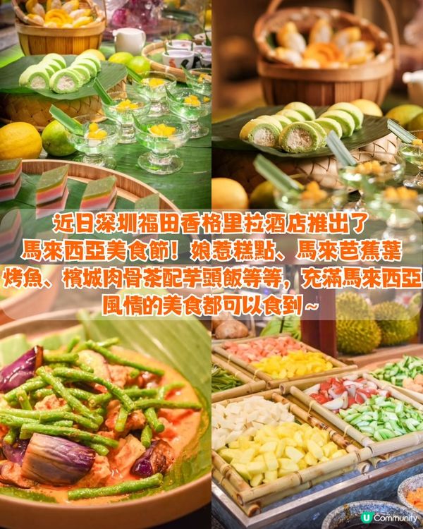 深圳榴槤放題3大推介🤤任食貓山王 / 蘇丹王 / 金枕頭榴槤！馬來西亞直運 / 即開即食~附地址交通