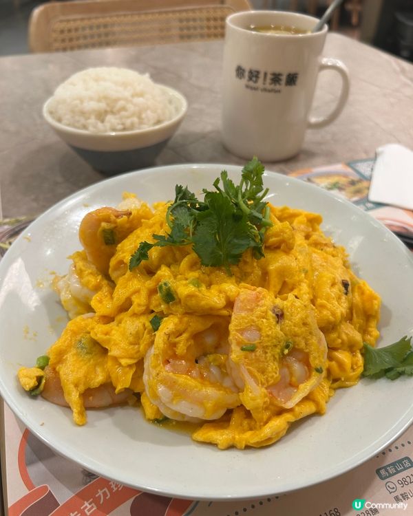 葵芳<你好!茶飯>😋台味十足！蒸魚必食！🤤