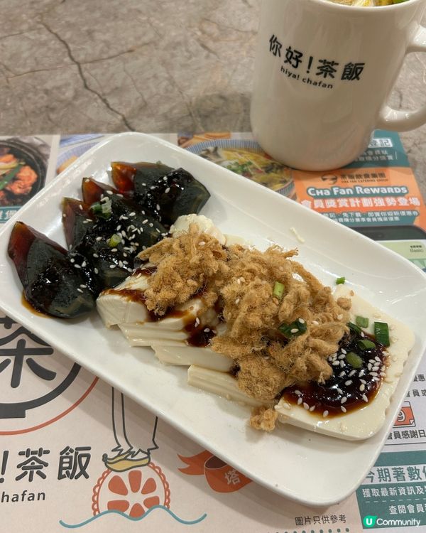 葵芳<你好!茶飯>😋台味十足！蒸魚必食！🤤