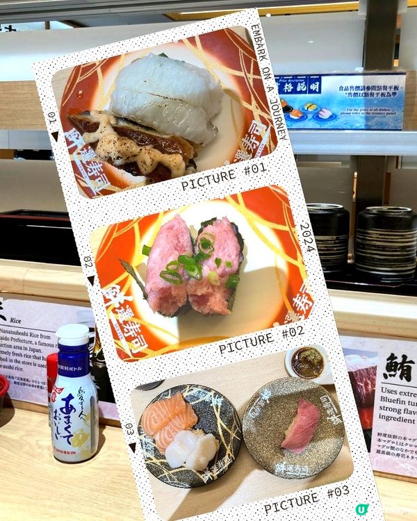 Donki 鮮選壽司～勝在唔使等位