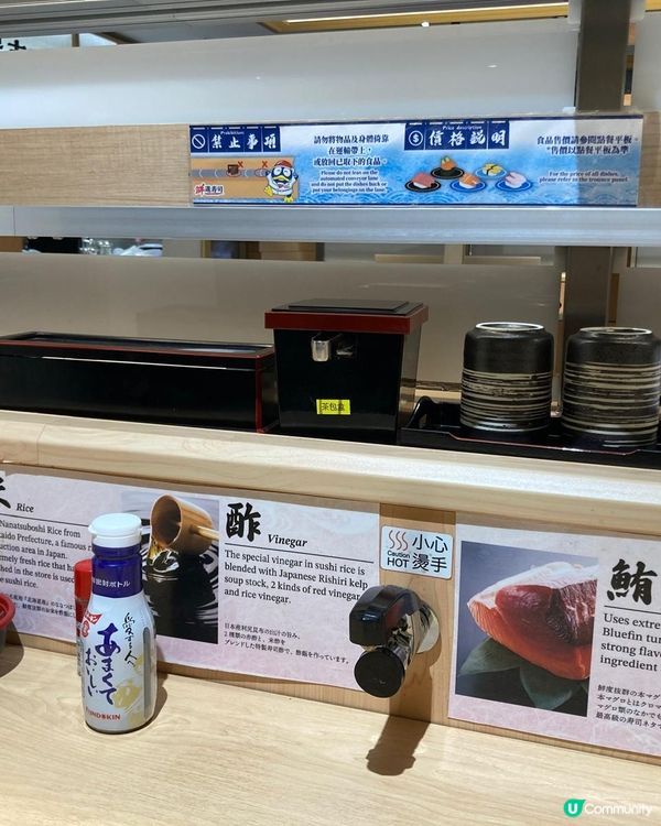 Donki 鮮選壽司～勝在唔使等位