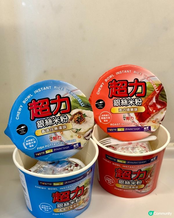 【超力 | 全新香港地道風味嘅碗裝銀絲米粉】