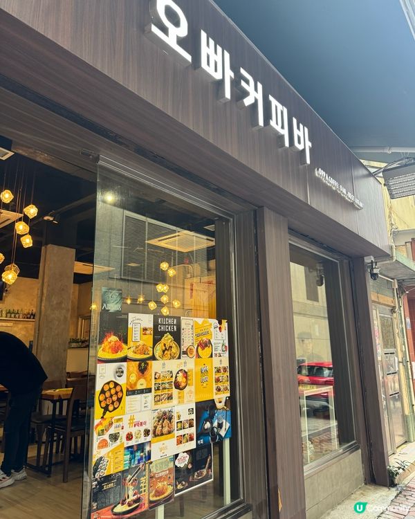 正宗歐巴主理熔岩蛋炒飯最棒