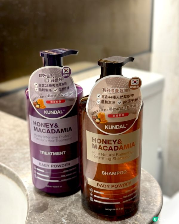 【Kundal | 蜂蜜堅果天然洗髮乳&護髮素】
