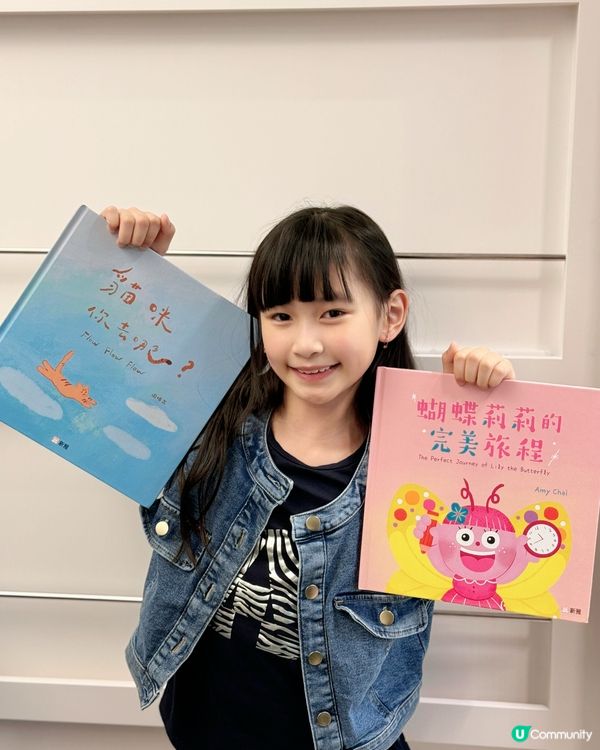 ｢飛躍繪本系列｣閱讀圖書活動