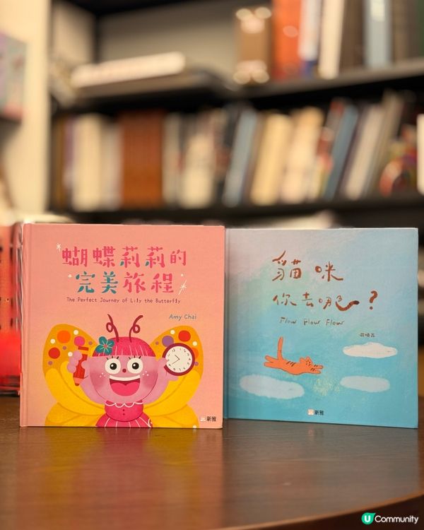 ｢飛躍繪本系列｣閱讀圖書活動