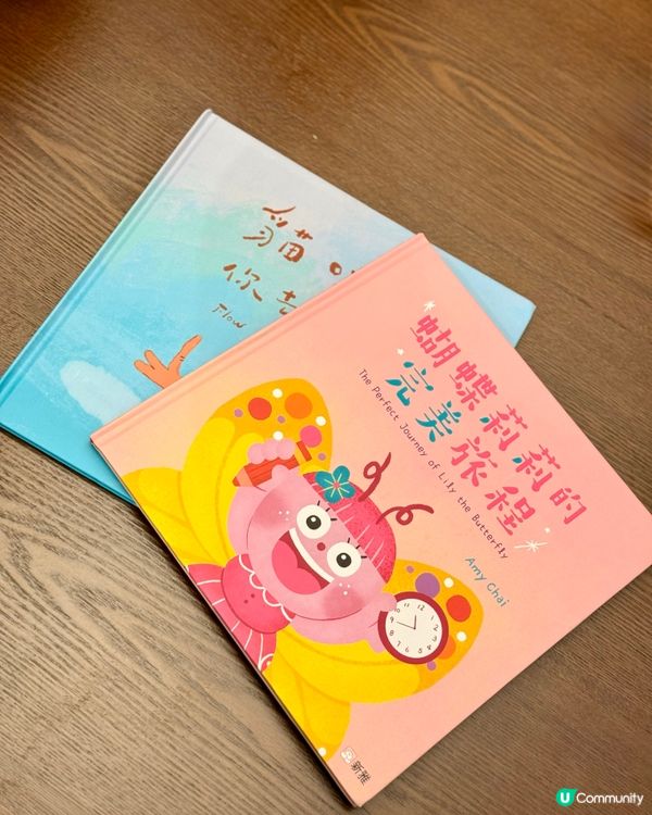 ｢飛躍繪本系列｣閱讀圖書活動